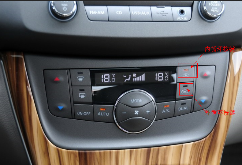 2014新轩逸空调内外循环按键分别是哪个
