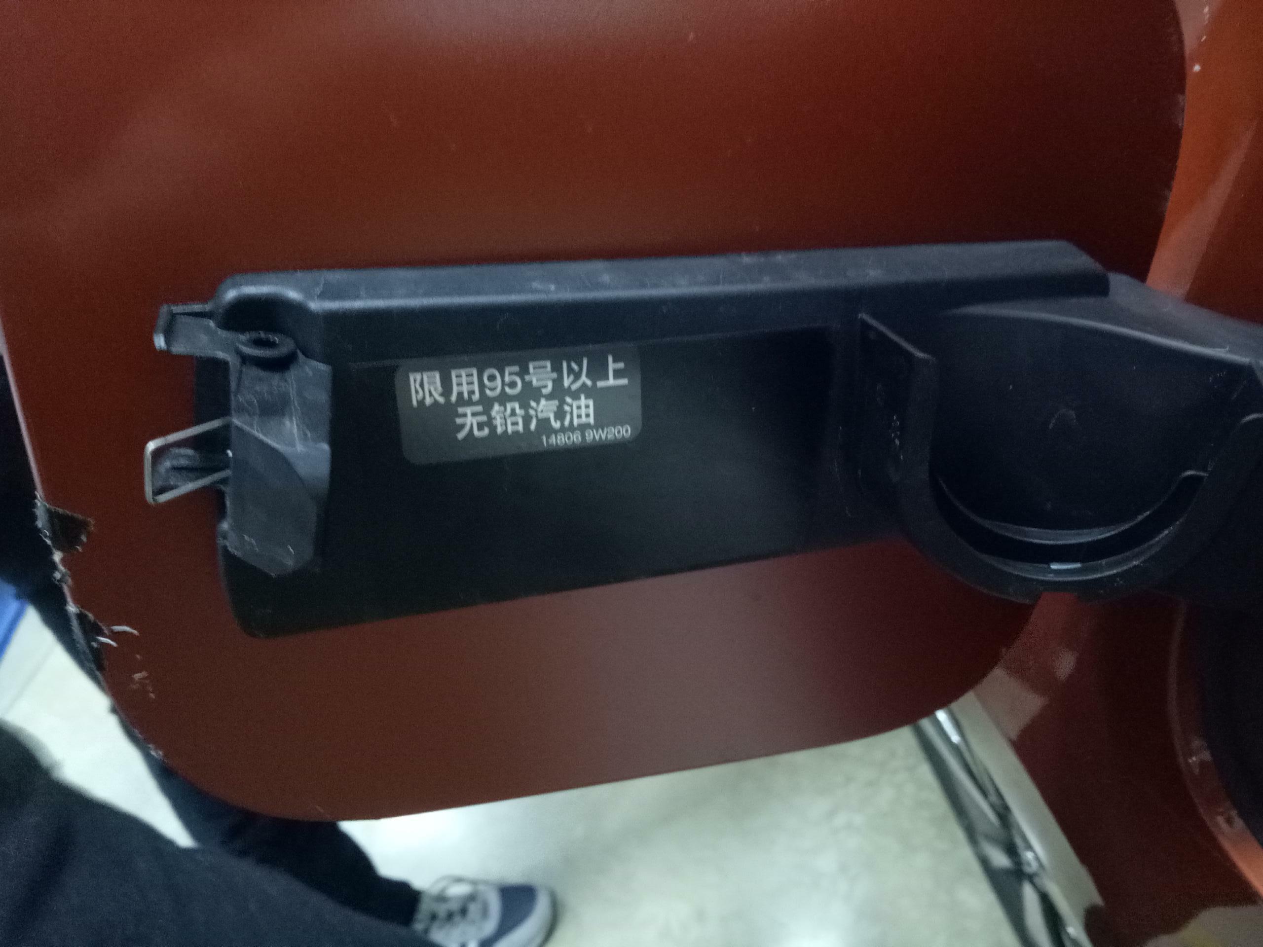 2019款新天籁