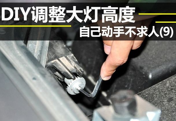 天籁大灯和热车