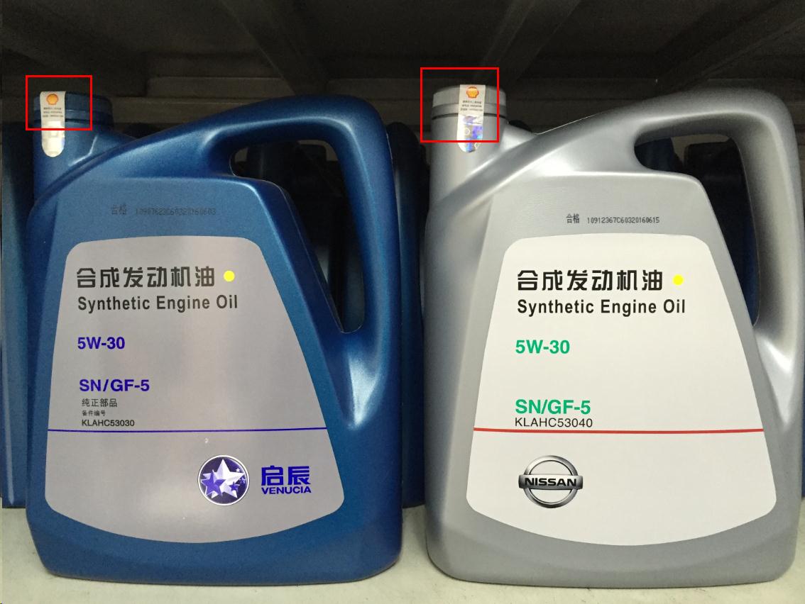 机油的品牌选择可以选用壳牌的,因为原厂的合成机油用的就是壳牌